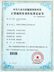 China Shenzhen Biest Precision Technology Co., Ltd. Certificações